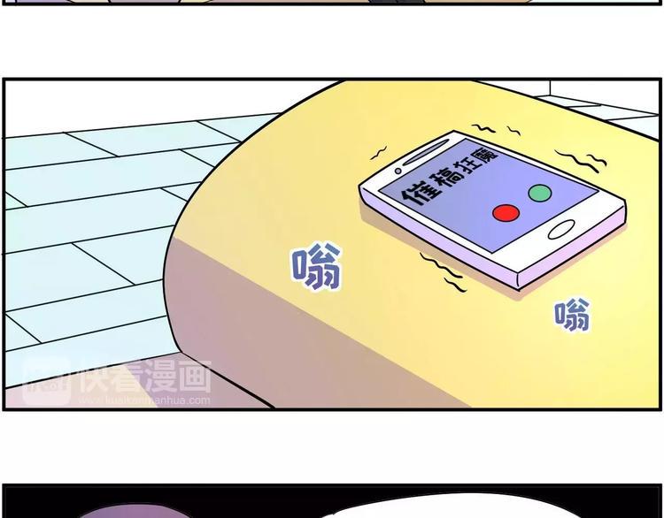 素菜包韩漫全集-长夜漫漫，献给加班无删减无遮挡章节图片 