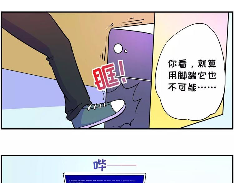 素菜包韩漫全集-长夜漫漫，献给加班无删减无遮挡章节图片 