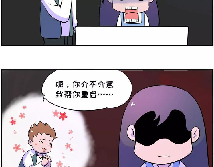 素菜包韩漫全集-长夜漫漫，献给加班无删减无遮挡章节图片 