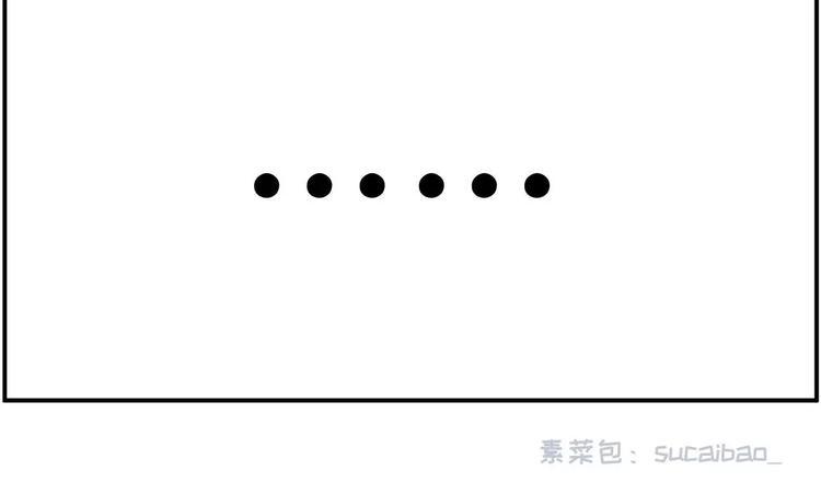 素菜包韩漫全集-长夜漫漫，献给加班无删减无遮挡章节图片 