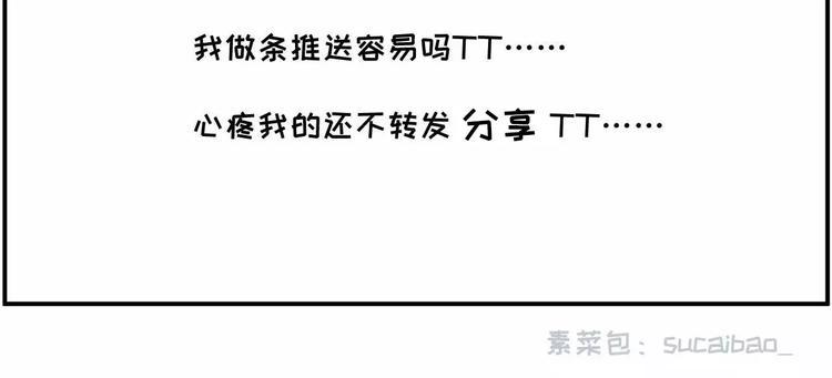 素菜包韩漫全集-长夜漫漫，献给加班无删减无遮挡章节图片 