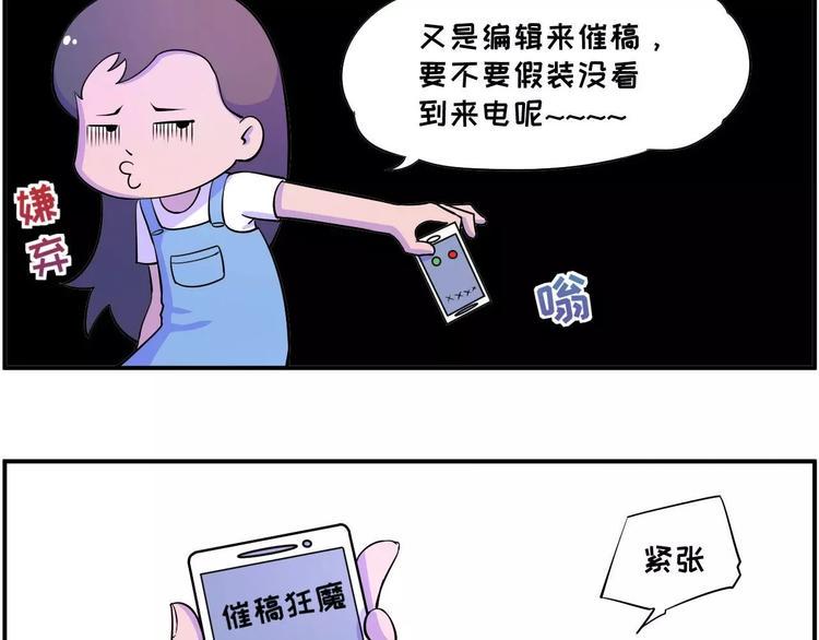 素菜包韩漫全集-长夜漫漫，献给加班无删减无遮挡章节图片 