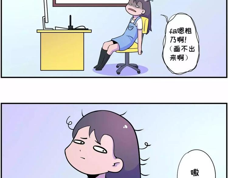 素菜包韩漫全集-长夜漫漫，献给加班无删减无遮挡章节图片 