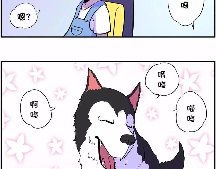 素菜包韩漫全集-长夜漫漫，献给加班无删减无遮挡章节图片 