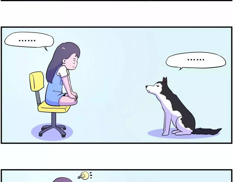 素菜包韩漫全集-长夜漫漫，献给加班无删减无遮挡章节图片 