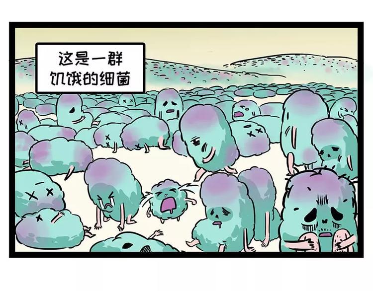 素菜包韩漫全集-酋长！天上掉馅饼儿了！无删减无遮挡章节图片 