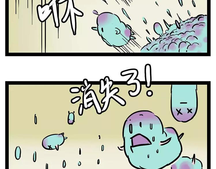 素菜包韩漫全集-酋长！天上掉馅饼儿了！无删减无遮挡章节图片 