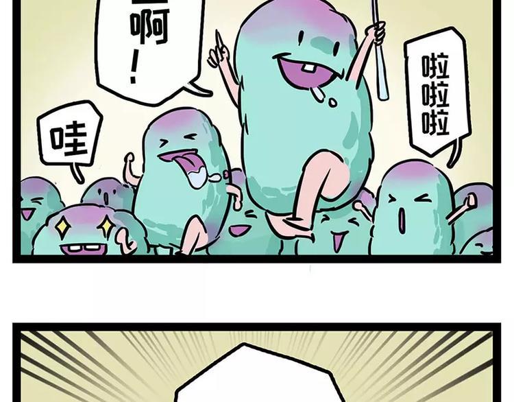 素菜包韩漫全集-酋长！天上掉馅饼儿了！无删减无遮挡章节图片 