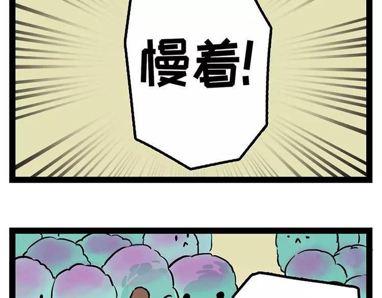 素菜包韩漫全集-酋长！天上掉馅饼儿了！无删减无遮挡章节图片 