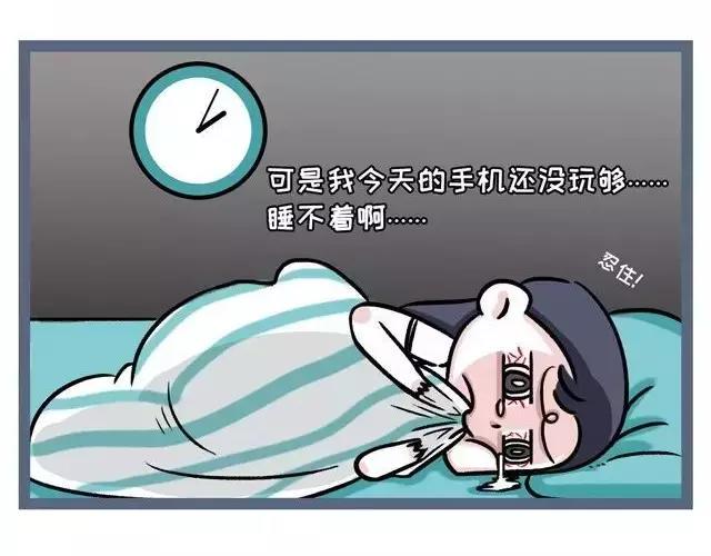 素菜包韩漫全集-最近得了熬夜健忘综合征无删减无遮挡章节图片 