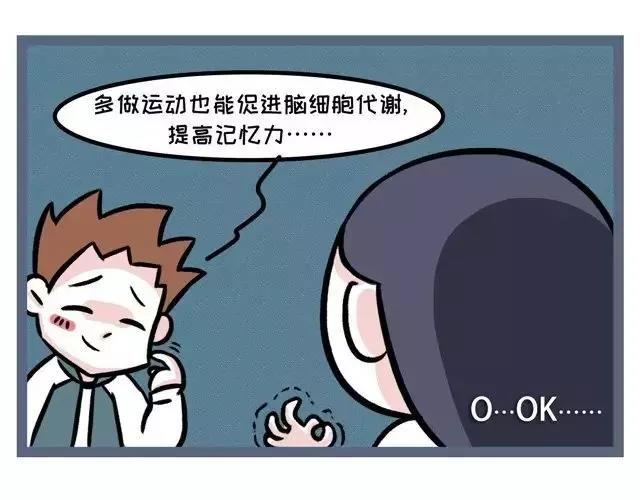 素菜包韩漫全集-最近得了熬夜健忘综合征无删减无遮挡章节图片 