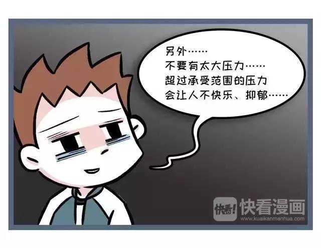 素菜包韩漫全集-最近得了熬夜健忘综合征无删减无遮挡章节图片 