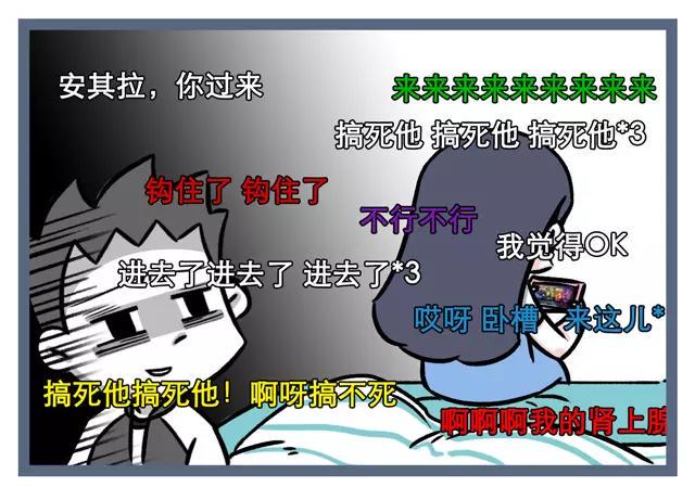 素菜包韩漫全集-最近得了熬夜健忘综合征无删减无遮挡章节图片 