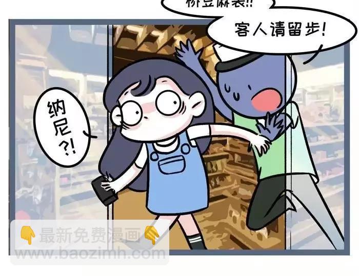 素菜包韩漫全集-最近得了熬夜健忘综合征无删减无遮挡章节图片 