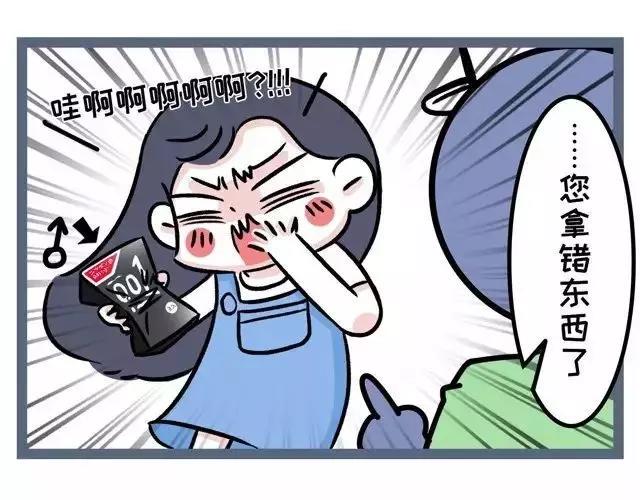 素菜包韩漫全集-最近得了熬夜健忘综合征无删减无遮挡章节图片 