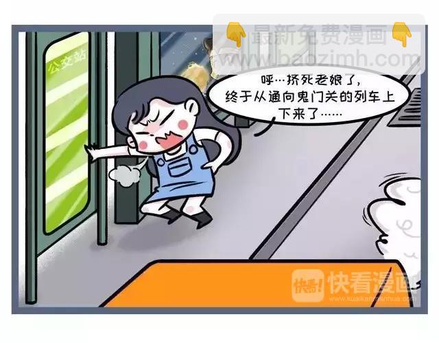 素菜包韩漫全集-最近得了熬夜健忘综合征无删减无遮挡章节图片 