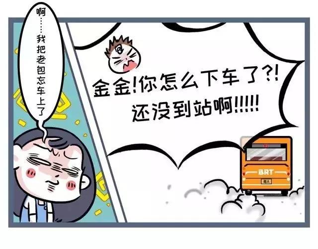 素菜包韩漫全集-最近得了熬夜健忘综合征无删减无遮挡章节图片 
