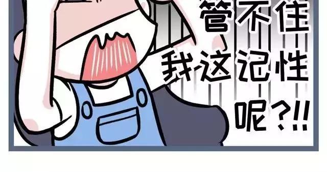 素菜包韩漫全集-最近得了熬夜健忘综合征无删减无遮挡章节图片 