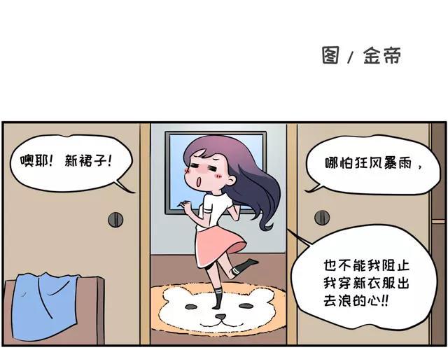 素菜包韩漫全集-就知道秀恩爱，怎么不秀*爱!!无删减无遮挡章节图片 