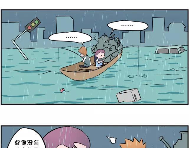 素菜包韩漫全集-就知道秀恩爱，怎么不秀*爱!!无删减无遮挡章节图片 