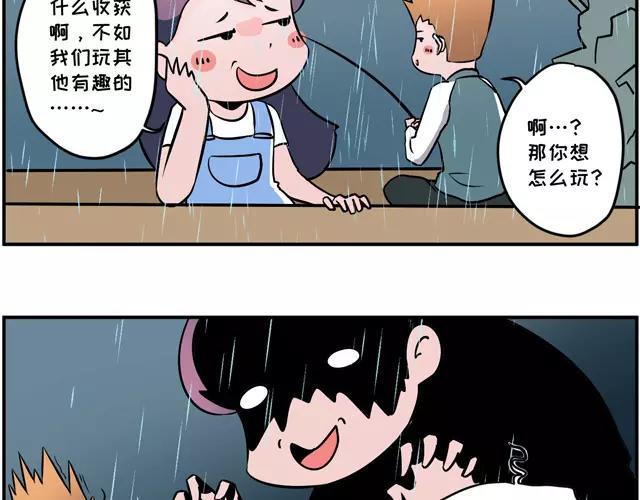 素菜包韩漫全集-就知道秀恩爱，怎么不秀*爱!!无删减无遮挡章节图片 