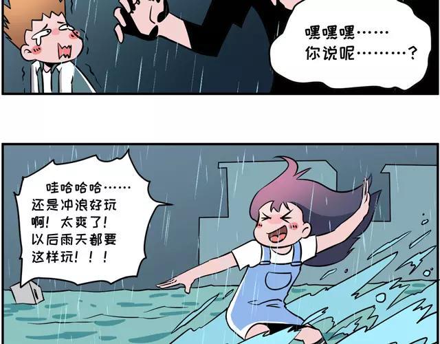素菜包韩漫全集-就知道秀恩爱，怎么不秀*爱!!无删减无遮挡章节图片 