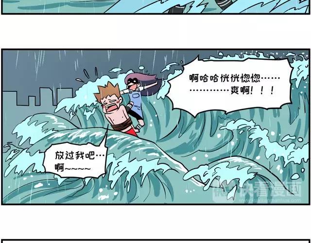 素菜包韩漫全集-就知道秀恩爱，怎么不秀*爱!!无删减无遮挡章节图片 