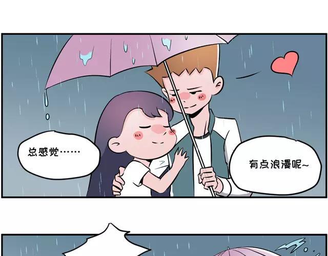 素菜包韩漫全集-就知道秀恩爱，怎么不秀*爱!!无删减无遮挡章节图片 