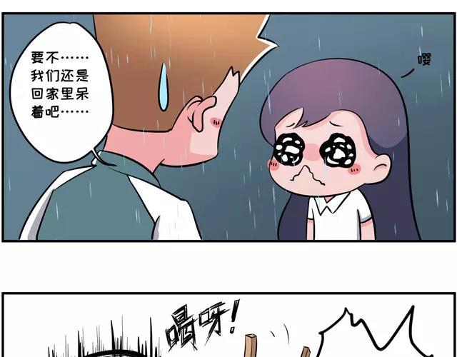 素菜包韩漫全集-就知道秀恩爱，怎么不秀*爱!!无删减无遮挡章节图片 