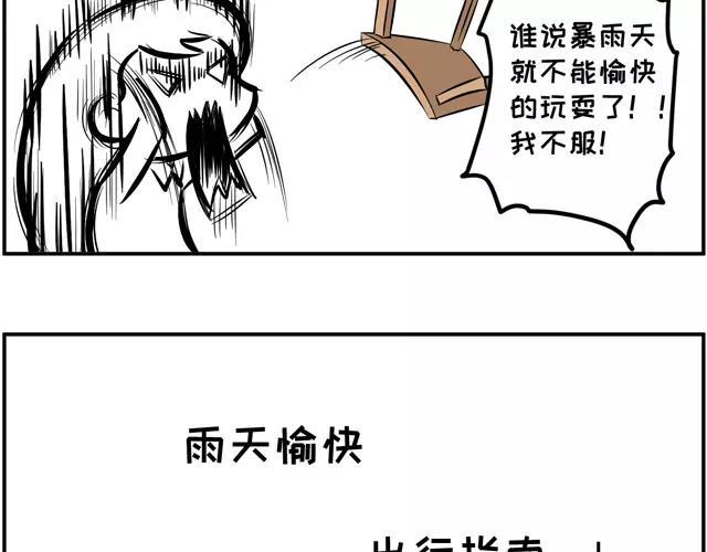 素菜包韩漫全集-就知道秀恩爱，怎么不秀*爱!!无删减无遮挡章节图片 