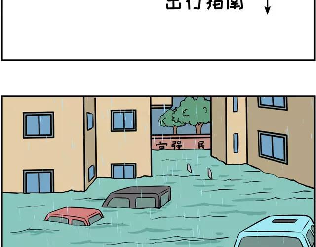 素菜包韩漫全集-就知道秀恩爱，怎么不秀*爱!!无删减无遮挡章节图片 