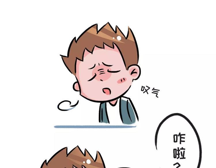 素菜包韩漫全集-别人家的女票无删减无遮挡章节图片 
