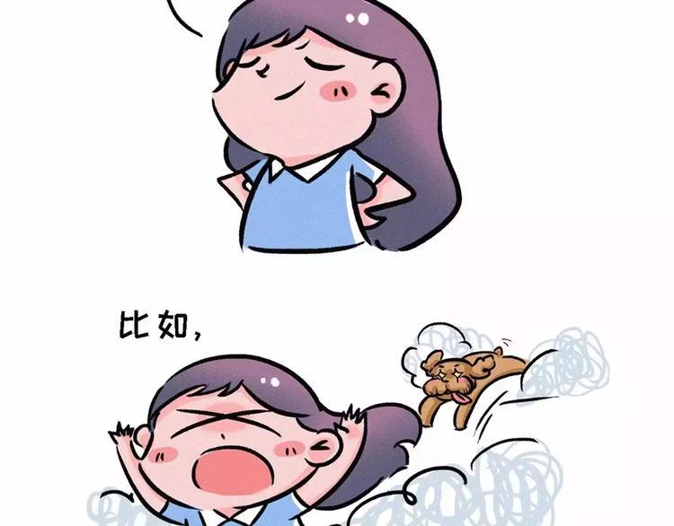 素菜包韩漫全集-大家都说我性子慢，其实我很快的无删减无遮挡章节图片 