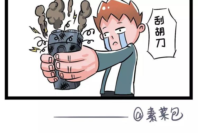 素菜包韩漫全集-送命题：女朋友今天有什么不同无删减无遮挡章节图片 