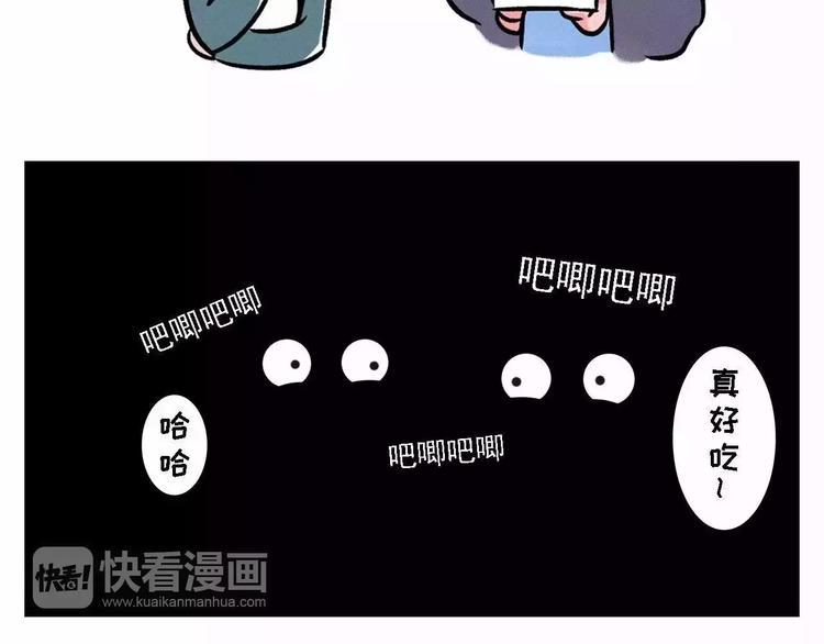 素菜包韩漫全集-如何把白巧克力变成黑巧克力无删减无遮挡章节图片 
