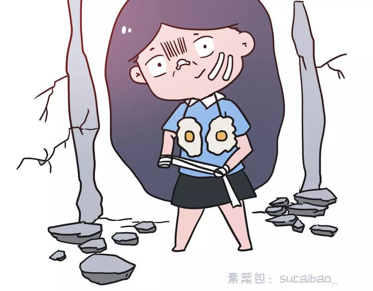 素菜包韩漫全集-男票说我胸小该如何怼回去无删减无遮挡章节图片 