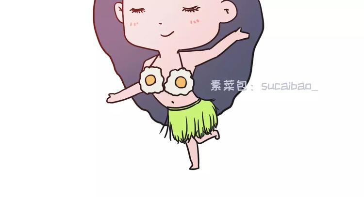 素菜包韩漫全集-男票说我胸小该如何怼回去无删减无遮挡章节图片 