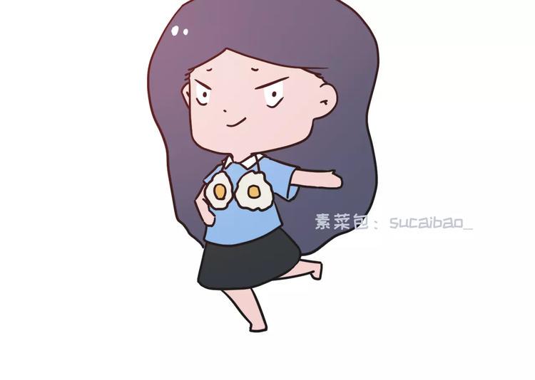 素菜包韩漫全集-男票说我胸小该如何怼回去无删减无遮挡章节图片 