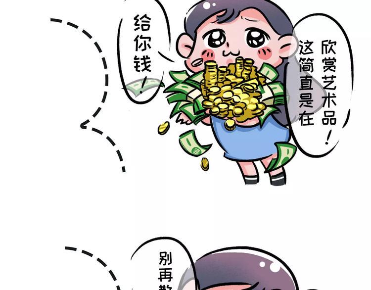 素菜包韩漫全集-你不去演戏真是浪费!无删减无遮挡章节图片 