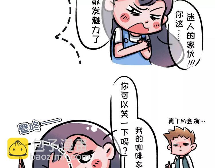 素菜包韩漫全集-你不去演戏真是浪费!无删减无遮挡章节图片 