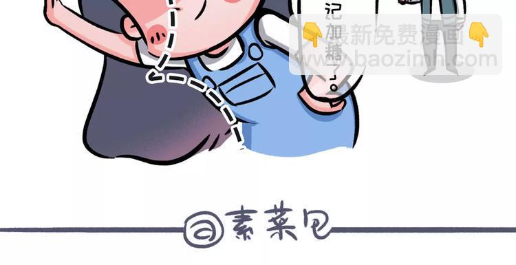 素菜包韩漫全集-你不去演戏真是浪费!无删减无遮挡章节图片 