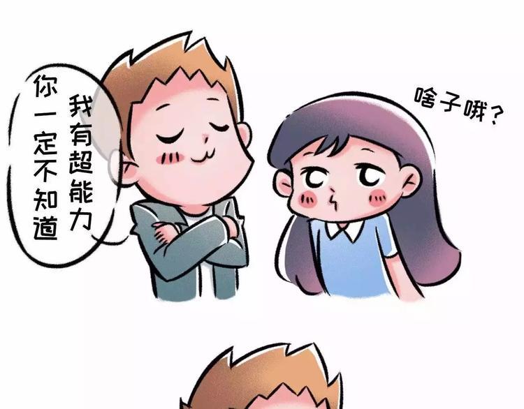 素菜包韩漫全集-超超超超超超超超喜欢你无删减无遮挡章节图片 