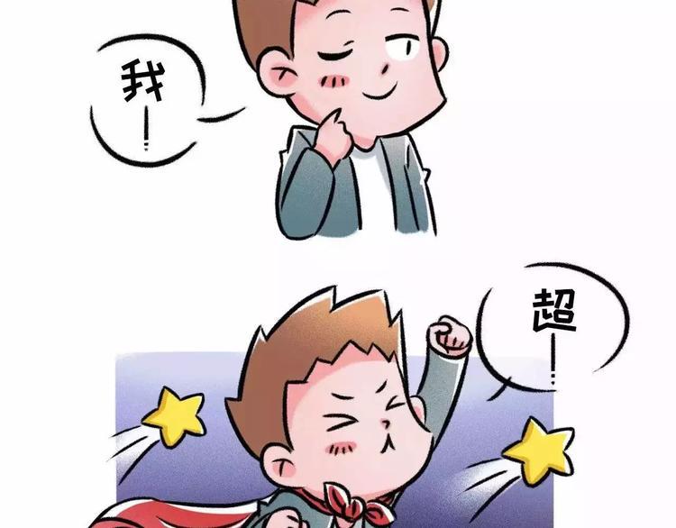 素菜包韩漫全集-超超超超超超超超喜欢你无删减无遮挡章节图片 