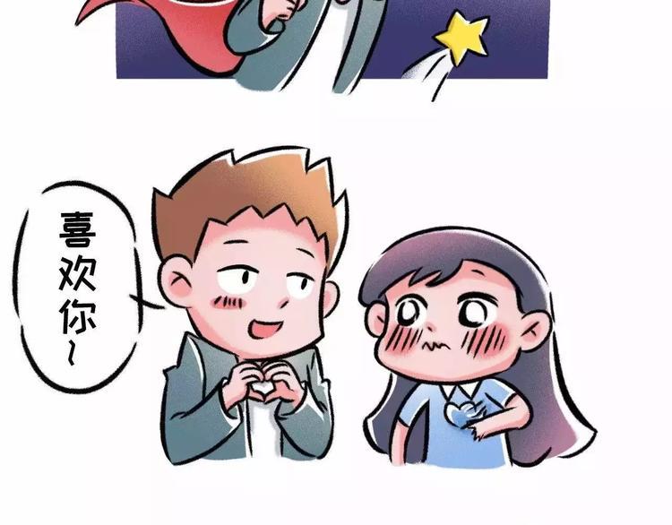 素菜包韩漫全集-超超超超超超超超喜欢你无删减无遮挡章节图片 