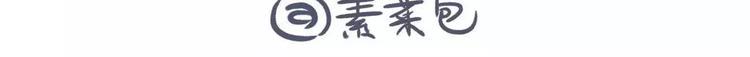 素菜包韩漫全集-想知道养什么宠物最好吗!!无删减无遮挡章节图片 