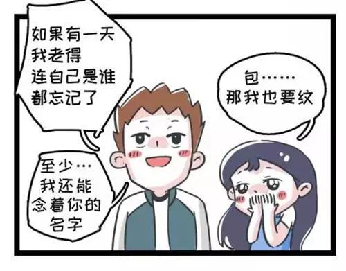 素菜包韩漫全集-老男人头上的绿帽闪闪发光无删减无遮挡章节图片 