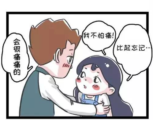 素菜包韩漫全集-老男人头上的绿帽闪闪发光无删减无遮挡章节图片 