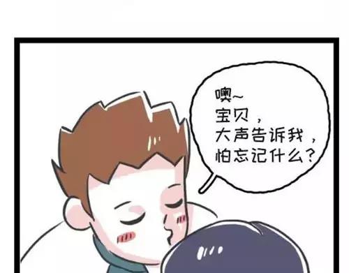 素菜包韩漫全集-老男人头上的绿帽闪闪发光无删减无遮挡章节图片 