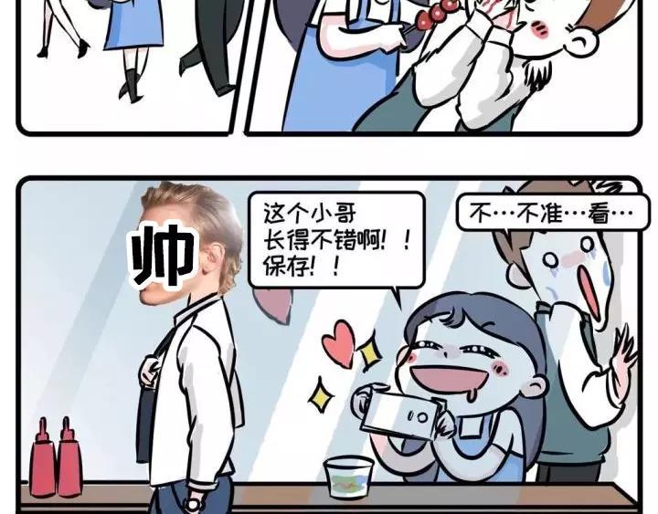 素菜包韩漫全集-唉，男人不好当啊~无删减无遮挡章节图片 