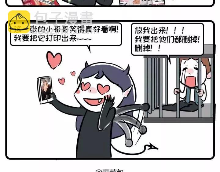 素菜包韩漫全集-唉，男人不好当啊~无删减无遮挡章节图片 